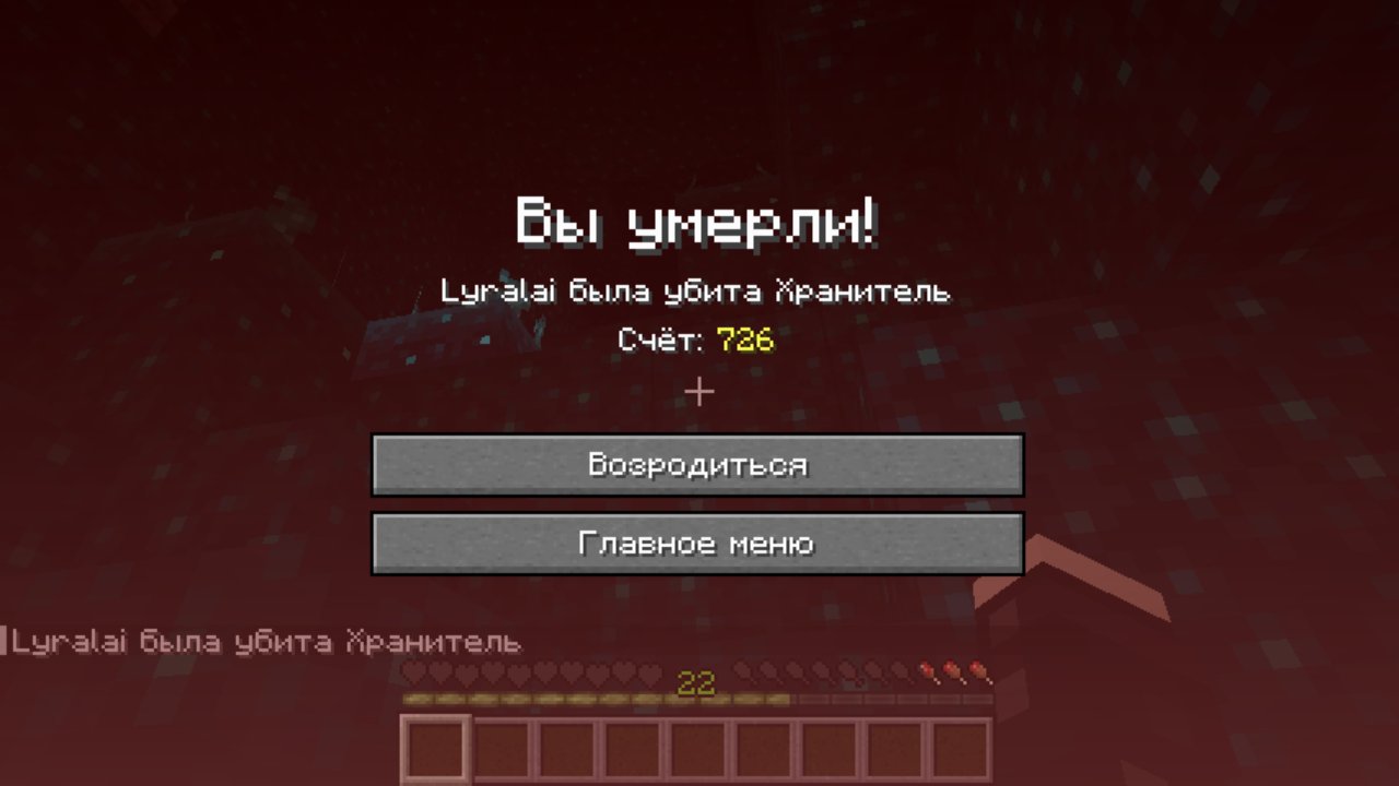 Опять эти качели из алмазов и боли, кадр из игры