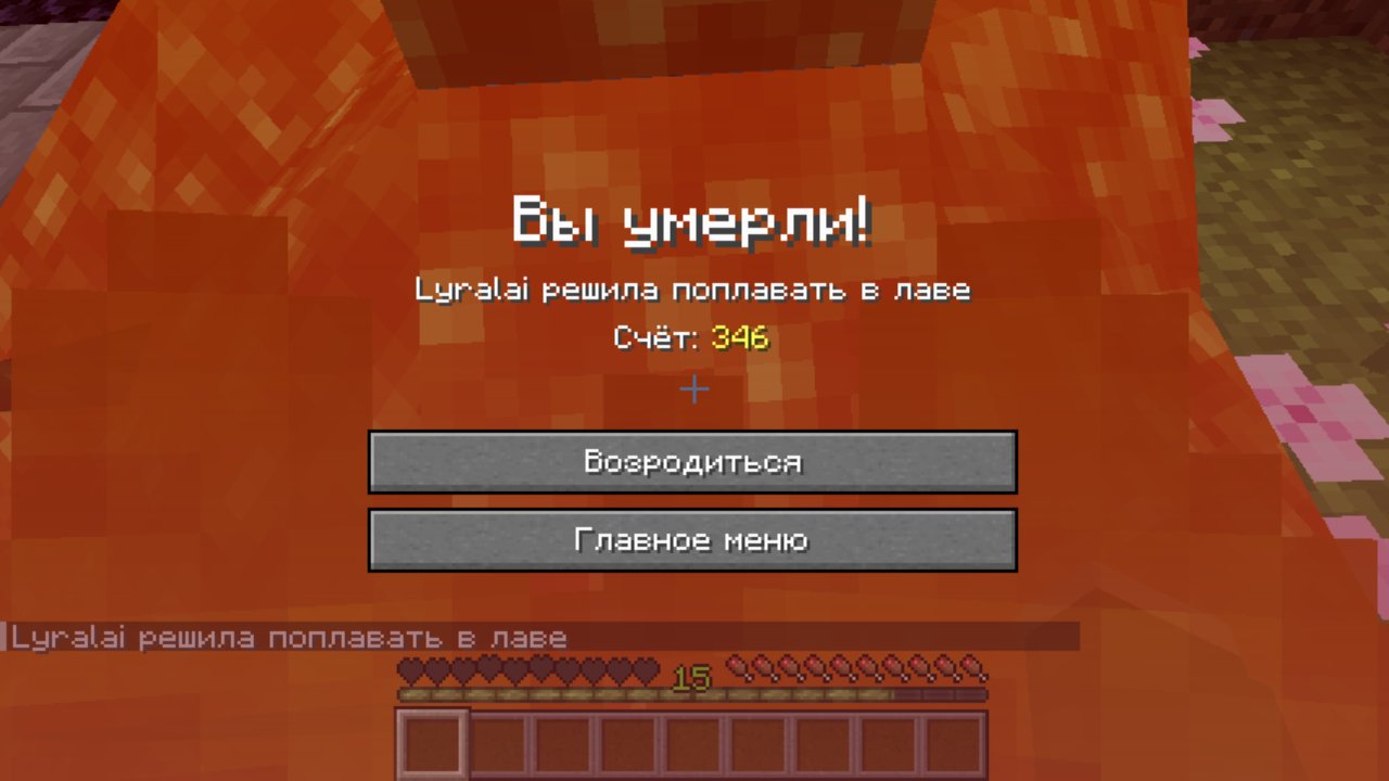 Опять эти качели из алмазов и боли, кадр из игры