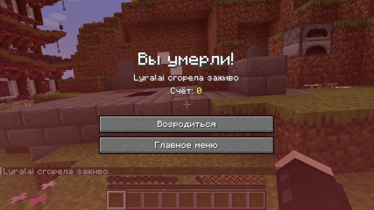 Опять эти качели из алмазов и боли, кадр из игры