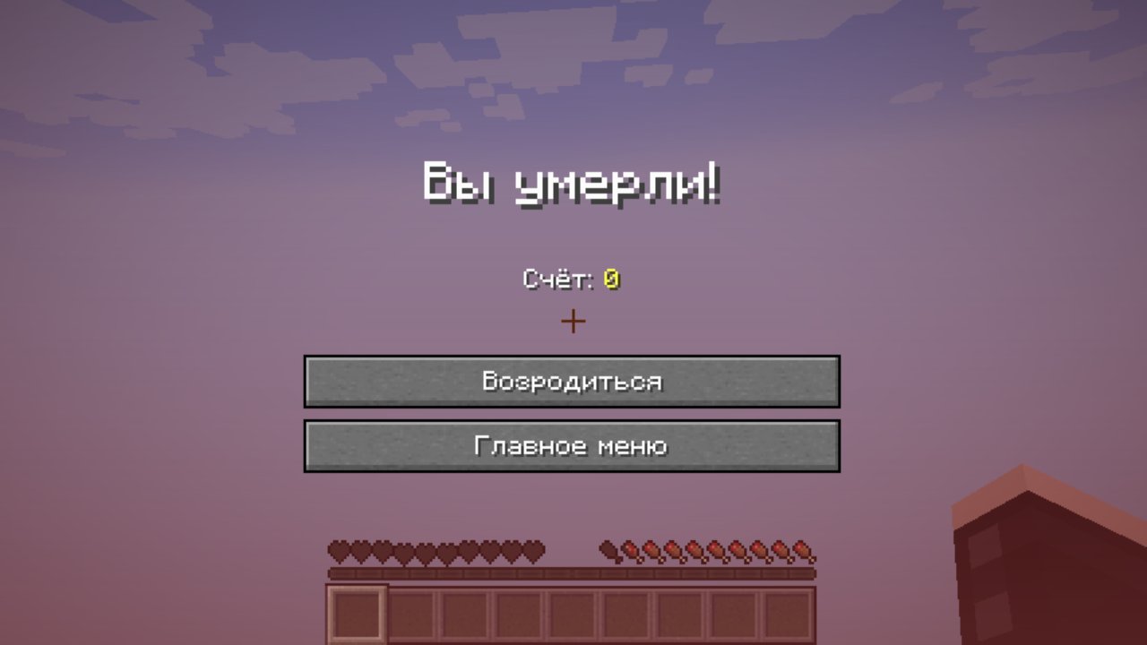 Опять эти качели из алмазов и боли, кадр из игры