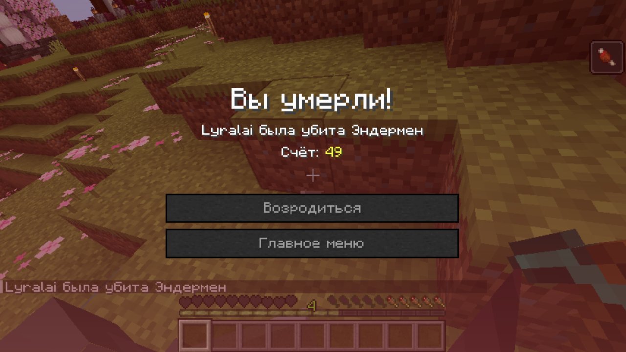 Опять эти качели из алмазов и боли, кадр из игры