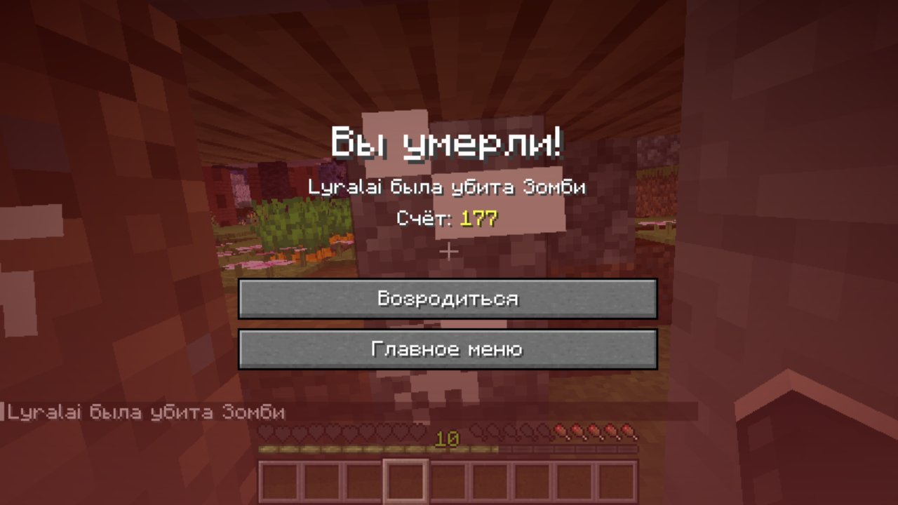 Опять эти качели из алмазов и боли, кадр из игры