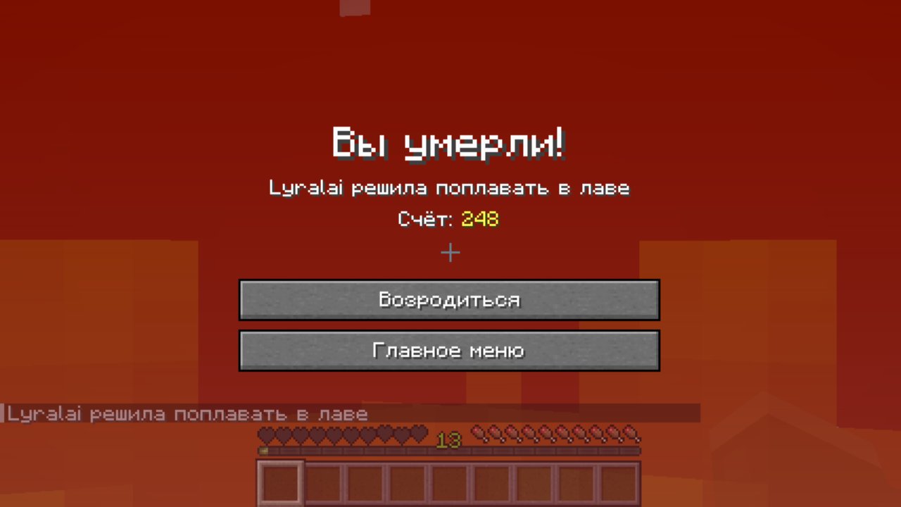 Адаптация к аду прошла... ну, скажем так, с приключениями!, кадр из игры