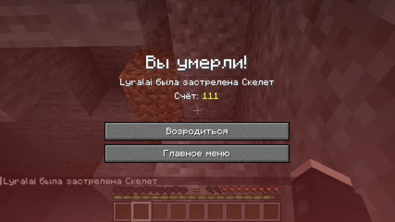 День упорной борьбы и тотального хаоса, кадр из игры