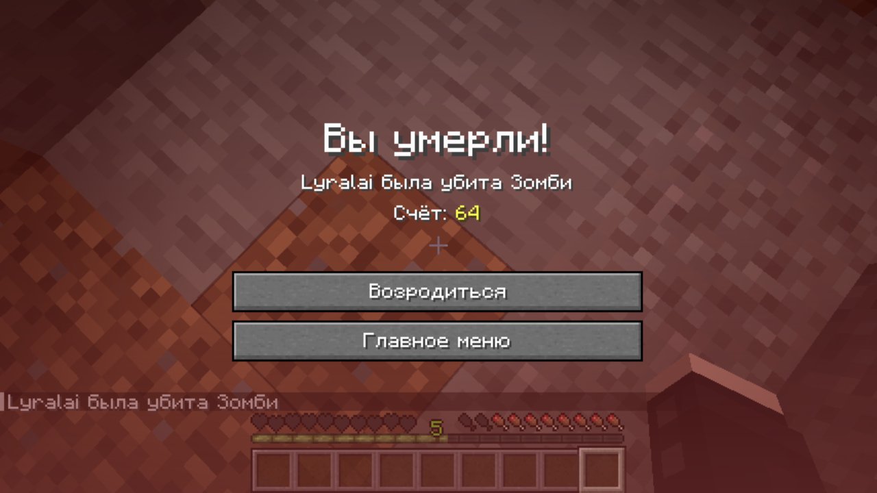День упорной борьбы и тотального хаоса, кадр из игры