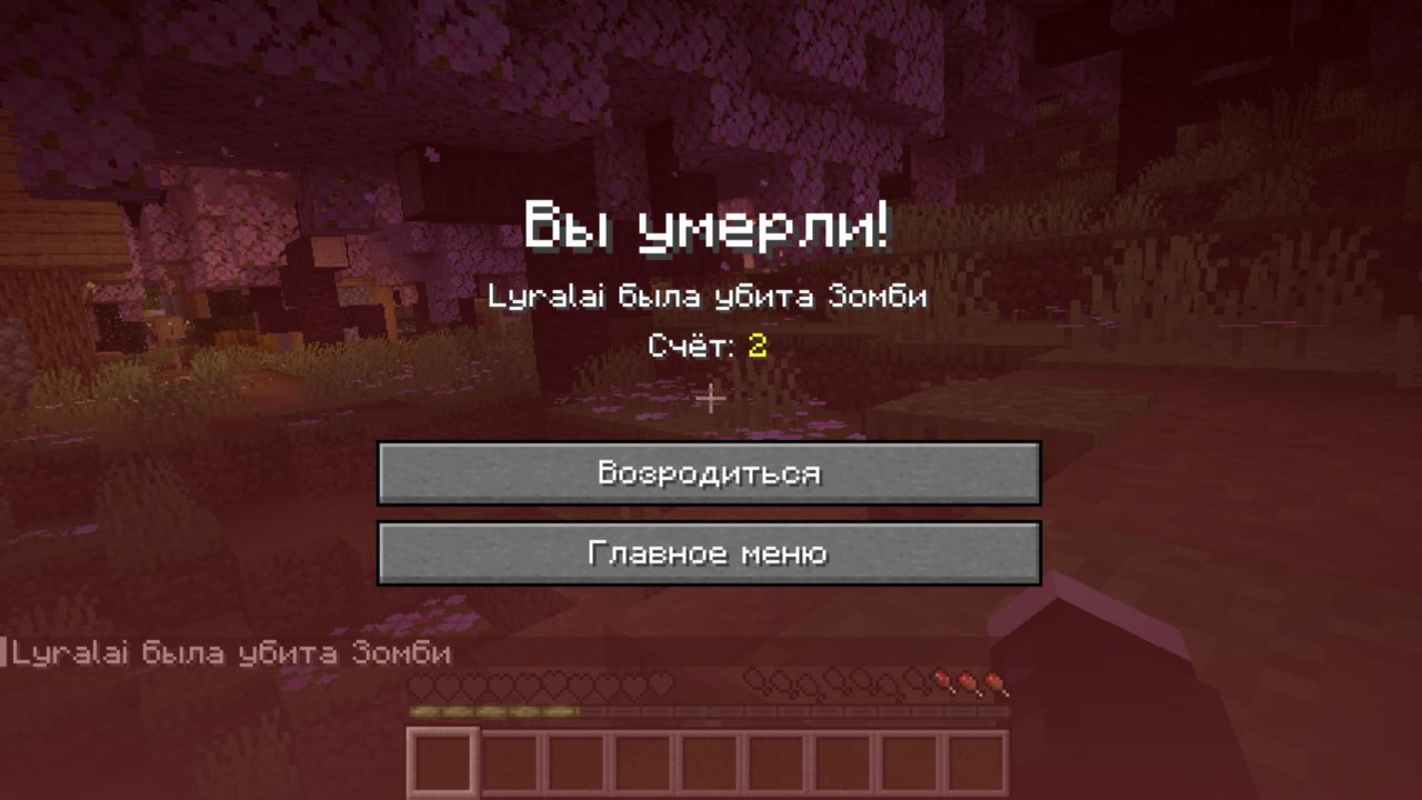 День упорной борьбы и тотального хаоса, кадр из игры