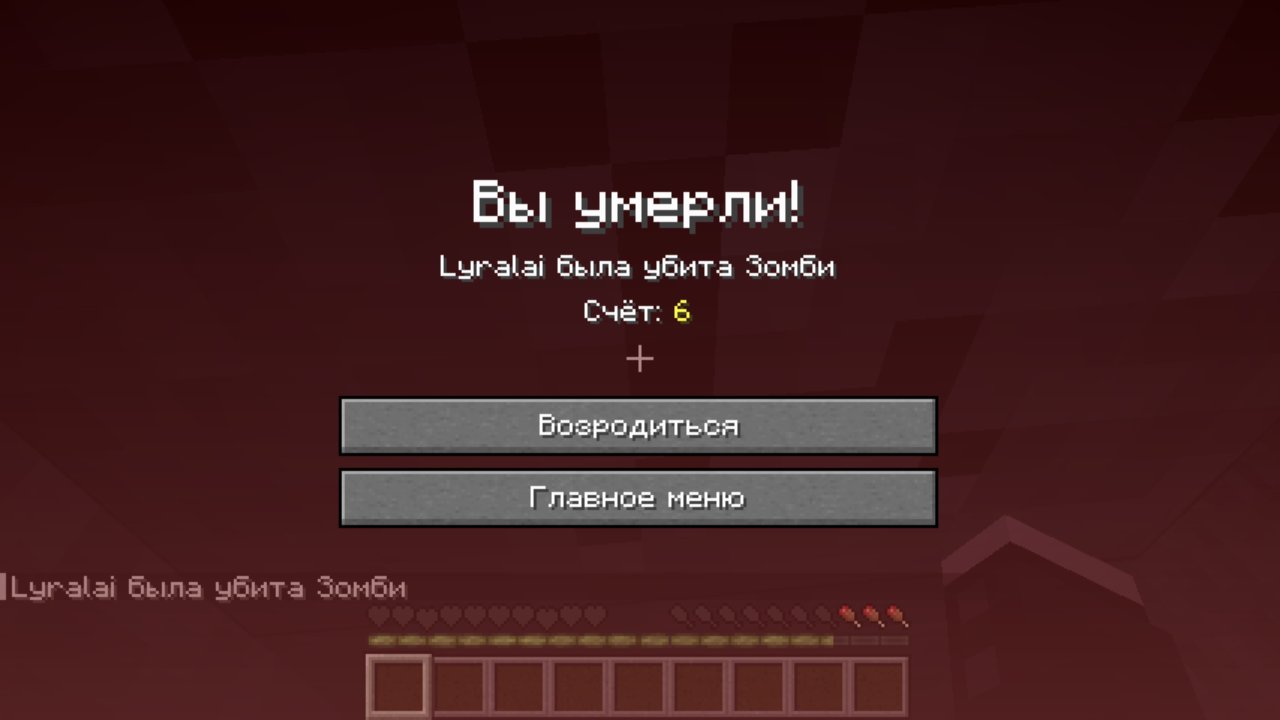 День упорной борьбы и тотального хаоса, кадр из игры