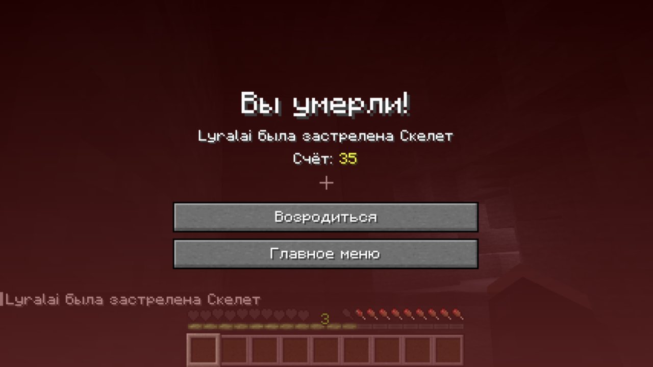 Прогресс сквозь боль и слезы, кадр из игры
