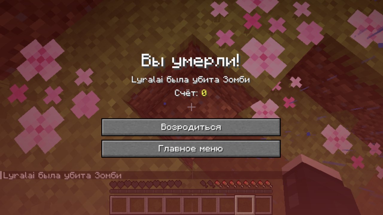 Прогресс сквозь боль и слезы, кадр из игры