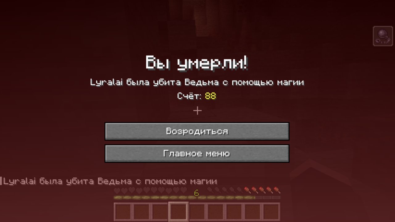 Прогресс сквозь боль и слезы, кадр из игры