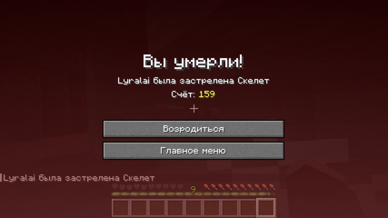 Прогресс сквозь боль и слезы, кадр из игры