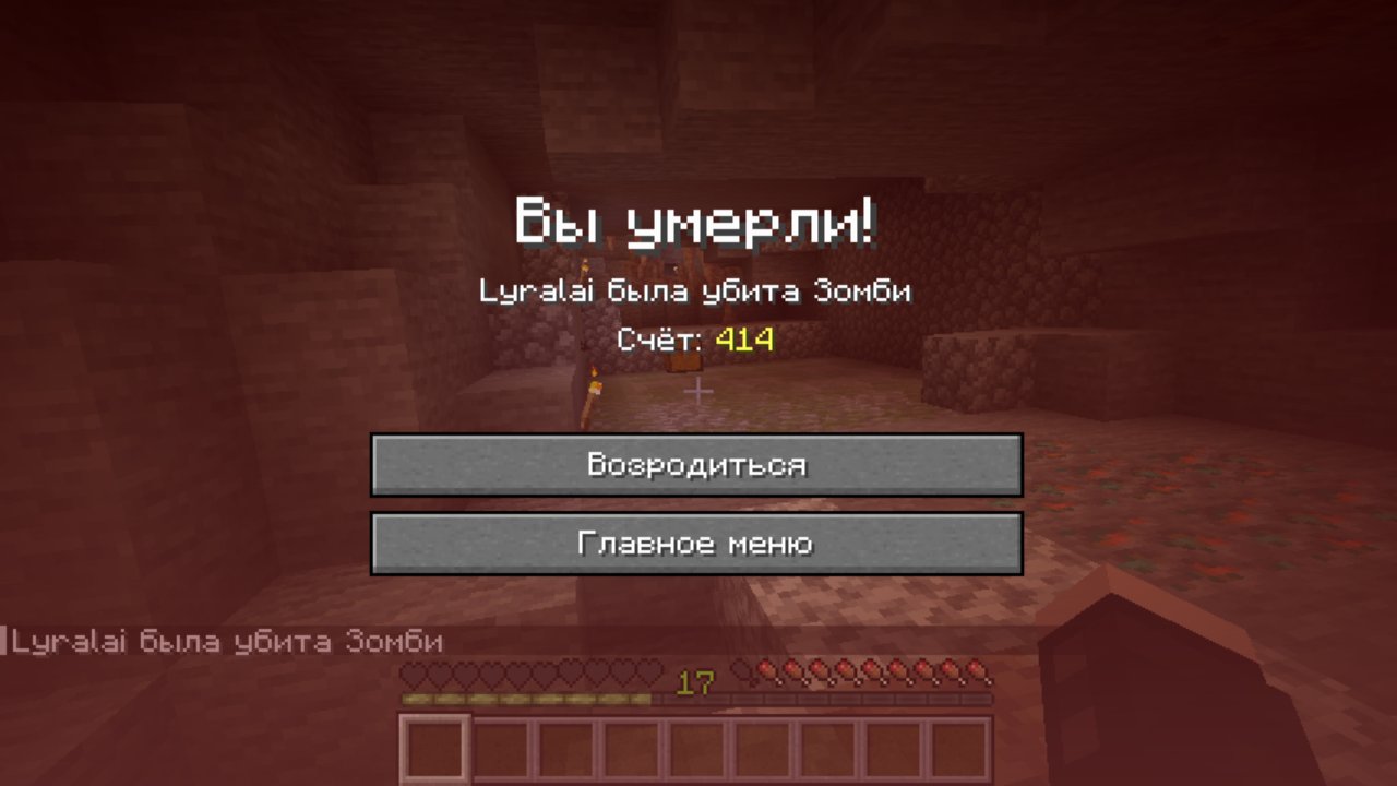 Ночные приключения и железная броня, кадр из игры