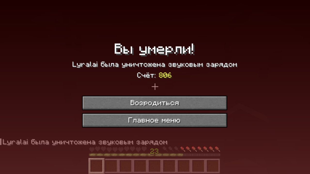 Ночные приключения и железная броня, кадр из игры