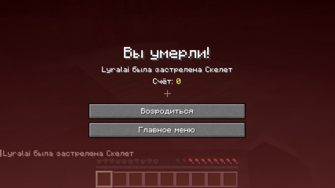 Ночные приключения и железная броня, кадр из игры