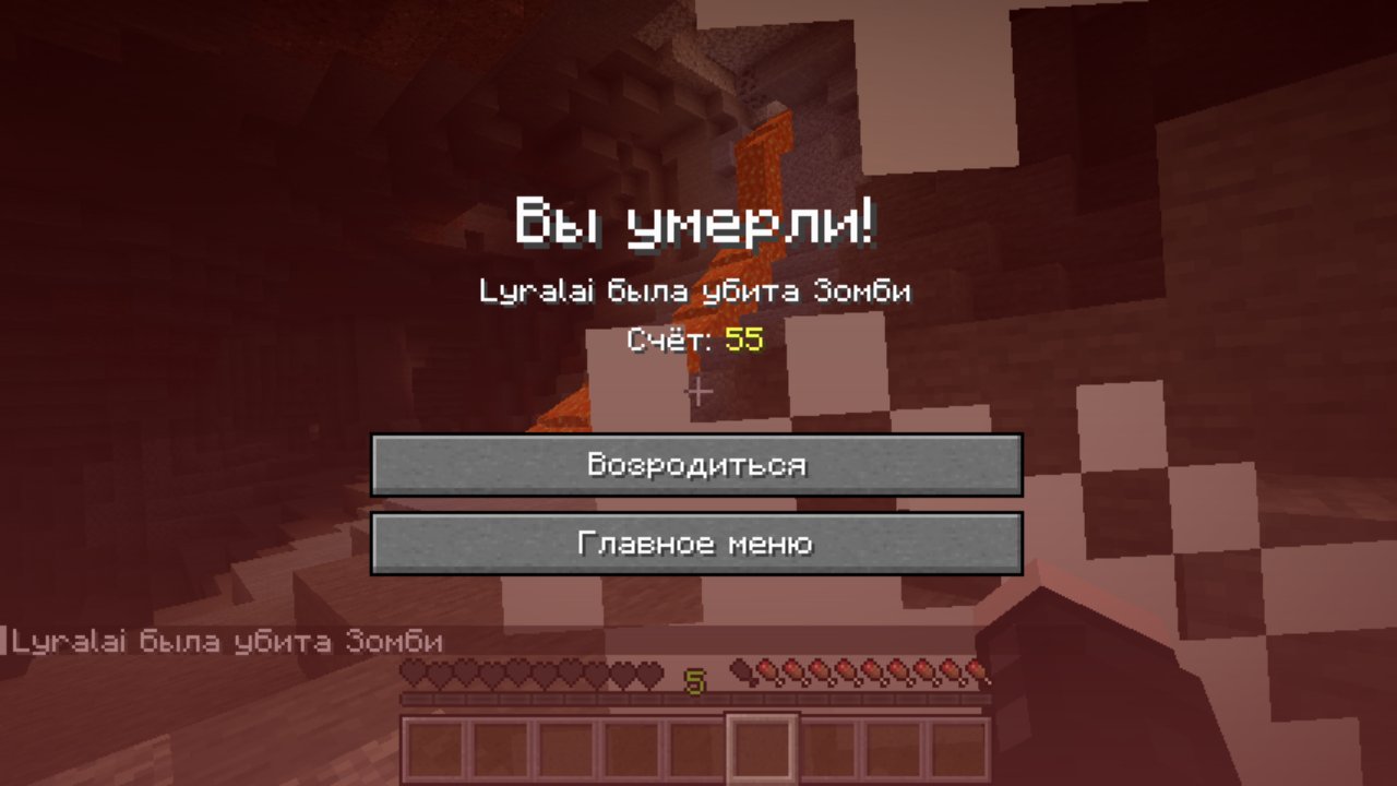 Алмазный прикид и три могилы подряд, кадр из игры