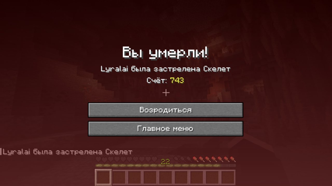 Алмазный прикид и три могилы подряд, кадр из игры