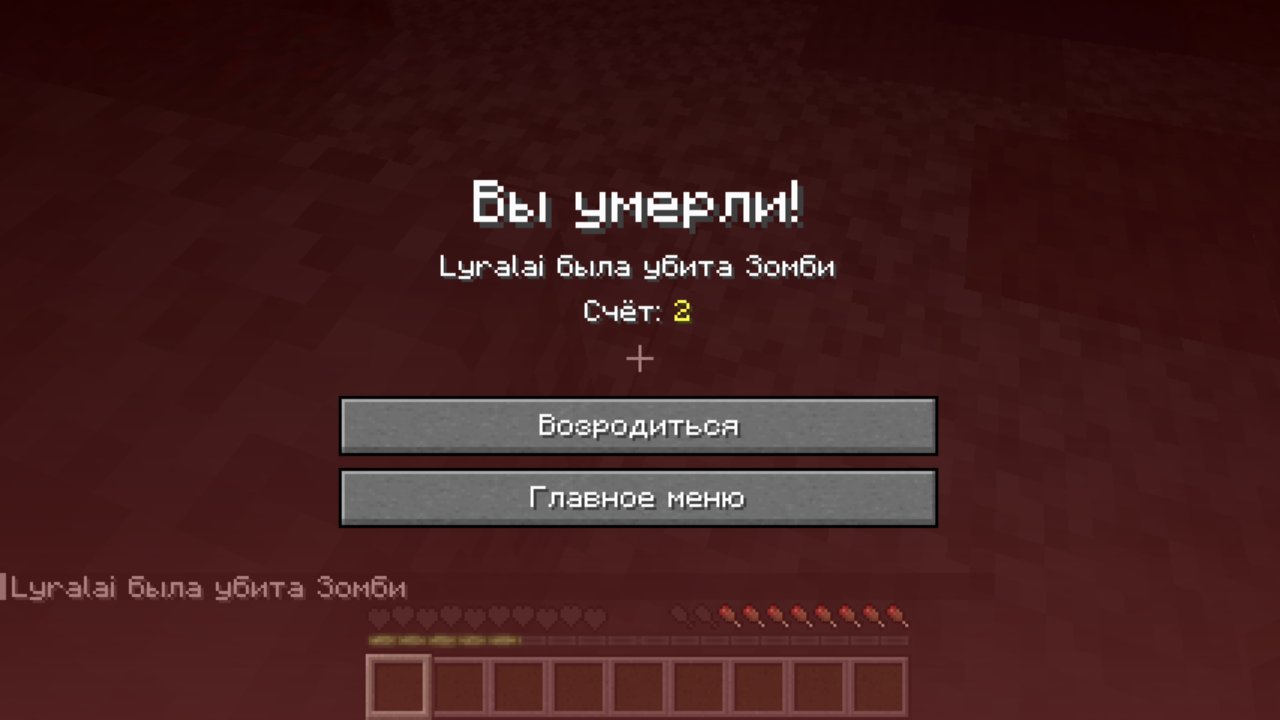 Алмазный прикид и три могилы подряд, кадр из игры