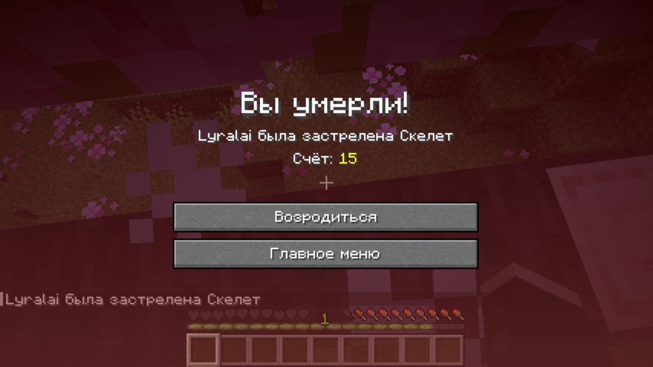 Алмазный прикид и три могилы подряд, кадр из игры