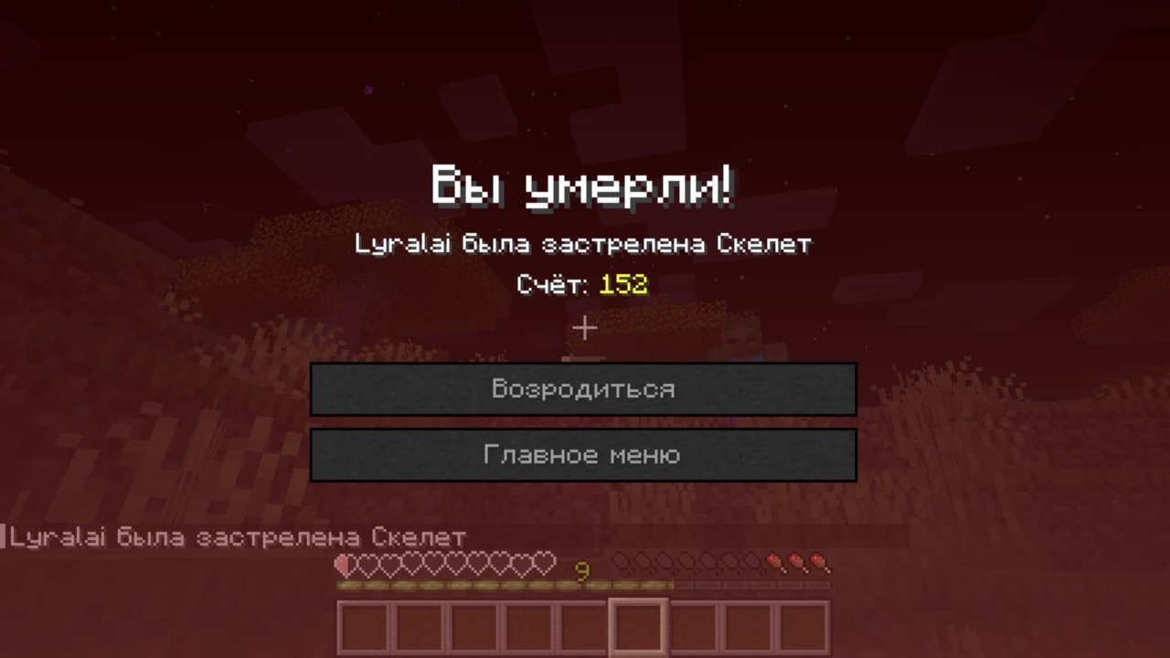 Счастливый десятый день, кадр из игры
